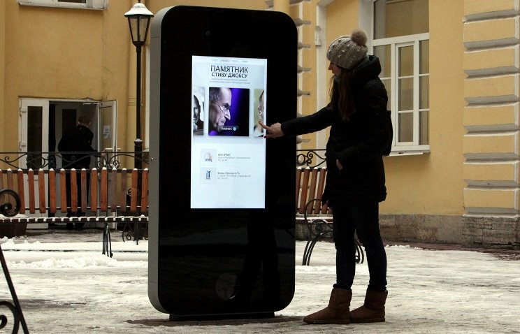 L'Iphone, symbole de propagande gay selon la Russie