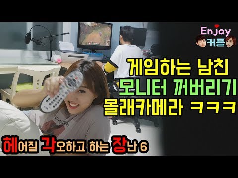 Voici la blague à ne pas faire à un gamer... même si elle est très drôle !