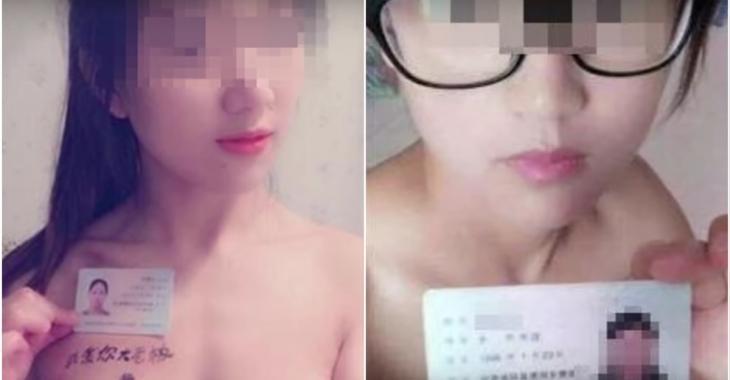 Chine : des jeunes femmes envoient des photos nues pour obtenir un prêt