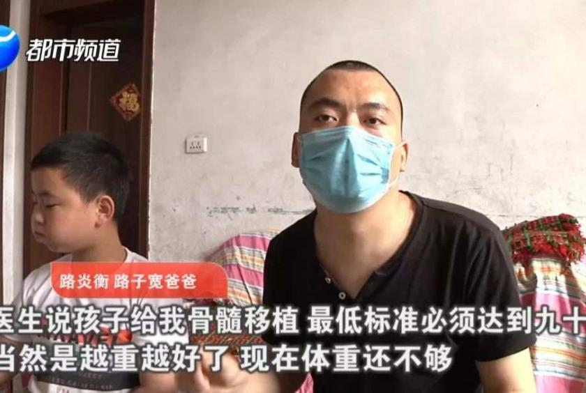 Chine : Un petit garçon obligé de grossir pour sauver la vie de son père