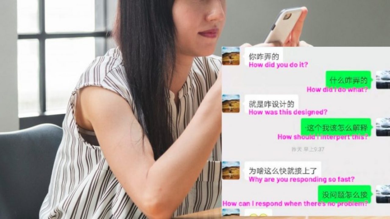 Chine : Il crée un logiciel qui répond à sa petite amie à sa place