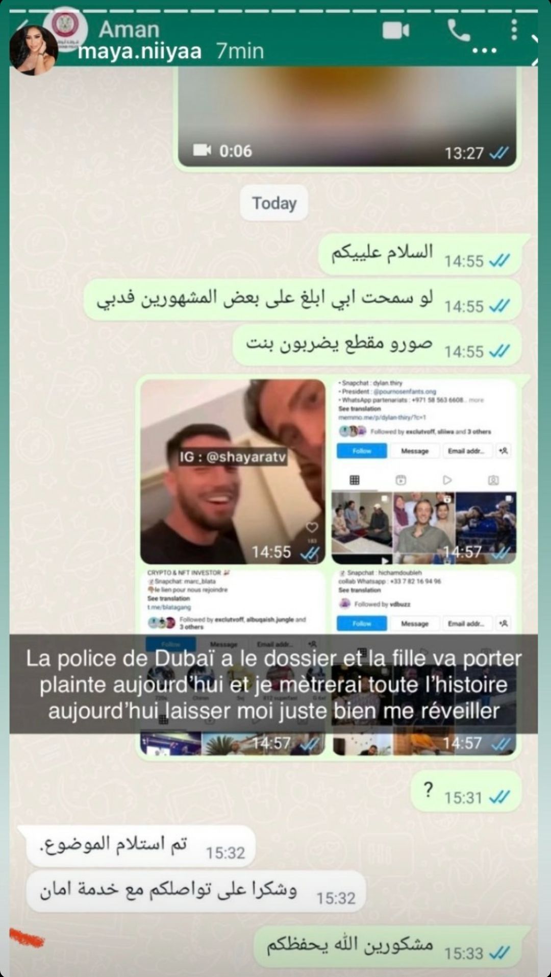  Hicham dément avoir frappé la jeune femme en dévoilant une photo de sa main gonflée car il aurait frappé le mur @Instagram